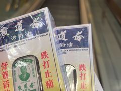 -海港城