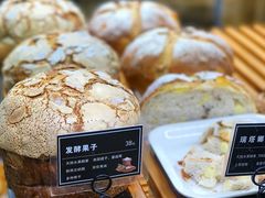 -焙丽拾光(麦凯乐直营店)