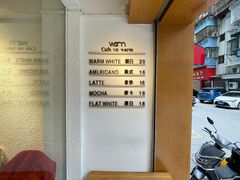 -Cafe on warm(丹霞店)