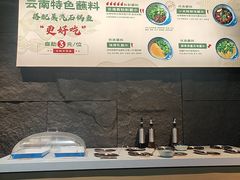 -云海肴云南菜·蒸汽石锅鱼(青岛万象城店)