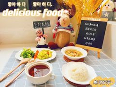 -豆初托育园 Baby Bean Day care Center