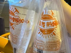 -南楼煎饼(南楼总店)