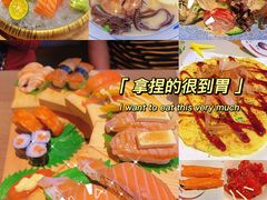 -三禾寿司(君尚店)