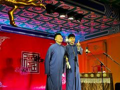 -德云社(三里屯店)