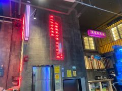 -老五烧烤(盘金华府总店)