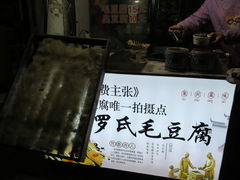-屯溪老街