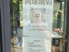 -回龙观体育文化公园