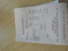 android_upload_pic-魏家凉皮(马驹桥店)