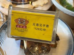 -福照楼汽锅鸡·云南特色菜(万达广场店)