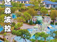 -佛冈森波拉度假区