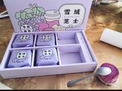 -好利来(鲁谷店)