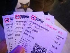 -博纳国际影城(铜锣湾激光巨幕杜比店)