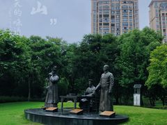 -陈家山荷花公园