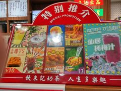 -美芝莲(东方宝泰店)
