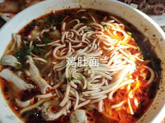 -老王四季抻面(南六东路店)