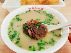 -剑南五香牛肉店