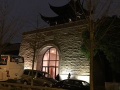 吴宫泛太平洋酒店-苏州吴宫泛太平洋酒店