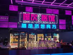 -燥次·烧烤酒场(万象城店)