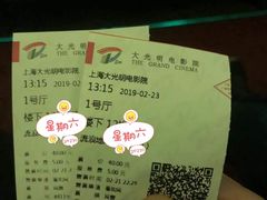 -大光明电影院(南京西路店)