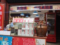 -古文化街旅游区