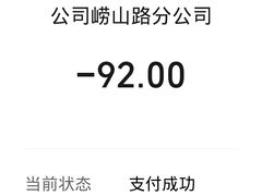 -金桔香港茶餐(宝安大厦店)
