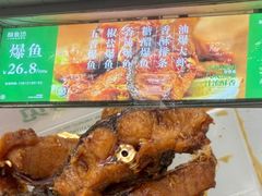 -葑门横街