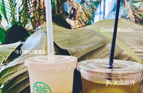 Lime Job's Tears Drink