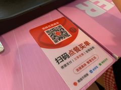 -Ice Monster冰馆·CNN评选全球十大甜品(国贸商城店)