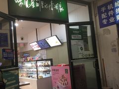 门面-仟吉(沿港路店)