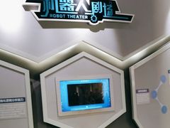 -四川科技馆