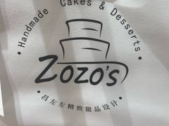 -ZOZO's昌左左精致甜品设计(新北店)