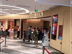 -海底捞火锅(塘厦天虹店)