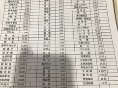 菜单-渝味黄姐火锅(黄泥村店)