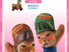 -瑞幸咖啡(大冲商务中心C座店)