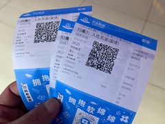 -万达影城(江桥万达广场IMAX店)