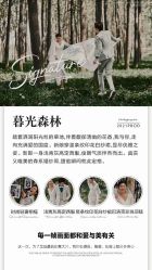点击看大图 -唯一视觉婚纱摄影(李家村店)