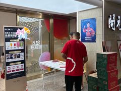 -开元商城(钟楼店)