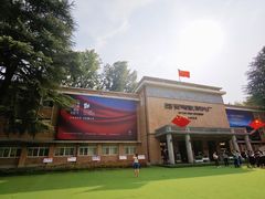 -西安电影制片厂