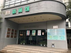 -苏州河梦清园环保主题公园