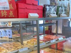 -祥禾饽饽铺·中式糕点(北京来福士店)