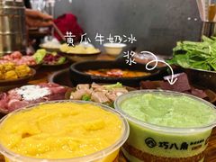 -笔记安顺夺夺粉火锅