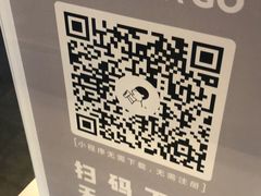 -喜茶(佛山岭南站店)