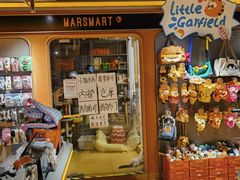 -MARSMART PETS火星宠物超市(1733店)