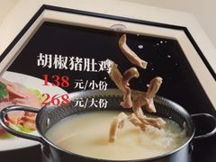 -沄记顺德菜打边炉(东直门店)