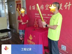 -居丽装饰空间设计(总部)