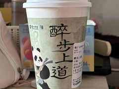 -茶百道(金科乐方店)