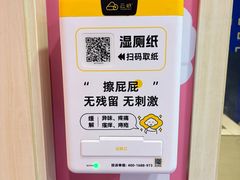 -万达广场(万州店)
