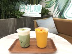 -丹礼糖甜品