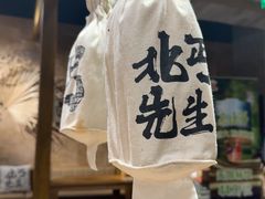 -北丐先生·野馄饨烧烤(雨花万象店)