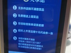 -眉州东坡(民族园店)